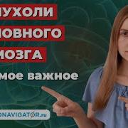 Нейропстхология