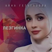 Помоги Нам Ветер