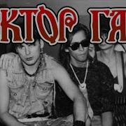 Сектор Газа Альбом 1993