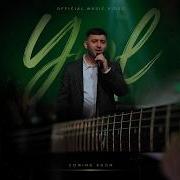 Некруз 2026 Кистам