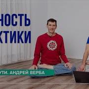 Андрей Верба 2023