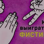 Service Фистинг Крупно