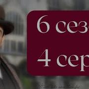 А Кристи Немой Свидетель