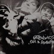 6Ам В Будапеште