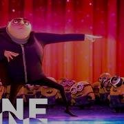 Танец Грю Из Гадкий Я