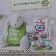 1 Фрутоняня