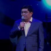 Xurshid Rasulov Ota Arzon Egardan