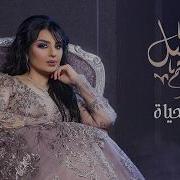 Aseel Hameem