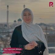 Ёмон Менман Ёмонменман