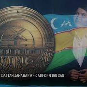 Dastan Qareken Bolsan