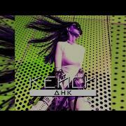 Кристина Кейси Песни