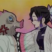 Я Тебе Си Оторву