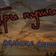 Анатолий Иноземцев Все Песни