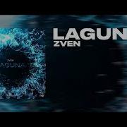 Zven Laguna
