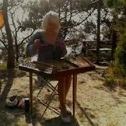 Евгения Самохина Цимбалы