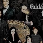 Семейка Адамс Заставка