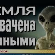 Народное Славянское Радио