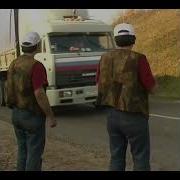 Фразы Из Дальнобойщиков