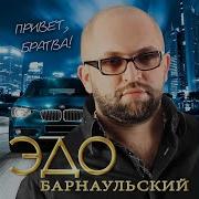 В Моем Сердце Ты Одна