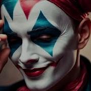 Арлекино Новая Версия 2026