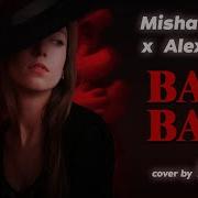 Bam Bam Bam На Русском