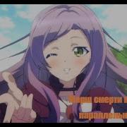 Марш Смерти