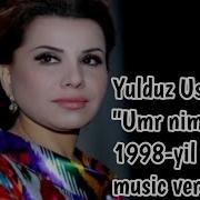 Юлдуз Усмонова 1998 Мп3