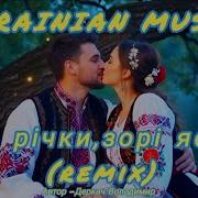 Биля Рички Биля Броду