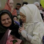 Аварские Нашиды Хадиджа