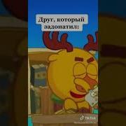 Трансформируюсь Мем