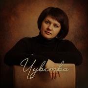 Танюха Вечер Radio Edit