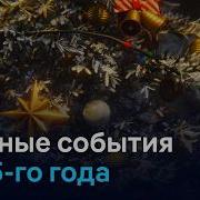 Заповедник Песни