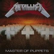 Metallica Orion Backing Track