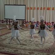 Сылдырмақ Биі