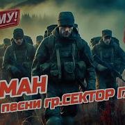 Туман Кавер