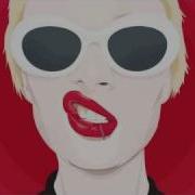 Да Я Стерва