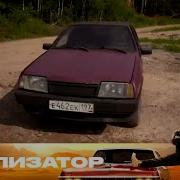 Утилизатор Сезон 7 Выпуск 7