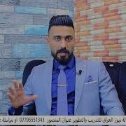 شاب يغتصب اخته