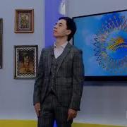 Азам Иброхимов