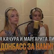 Москва С Нами Россия