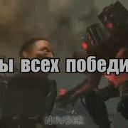 Гимн Камера 1 Час