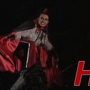 Por Norap Аты Баты