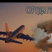Дар Гиронед Имора