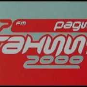 Dj Фонарь Full Album