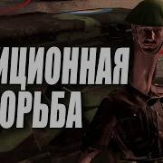 Бейс У Ван Бейч