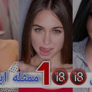 نجمات السكس