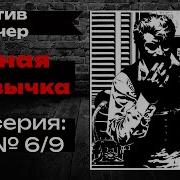 Рос Макдонольд