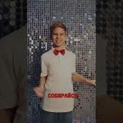 Первомайшагаетснами