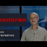 Теология 7Павел Онуфрийчук