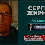 Шебаршин